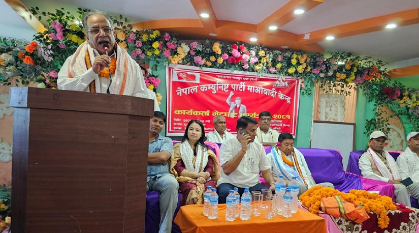 संविधानको रक्षा र कार्यान्वयनमा जनताको खबरदारी आवश्यक छः प्रचण्ड