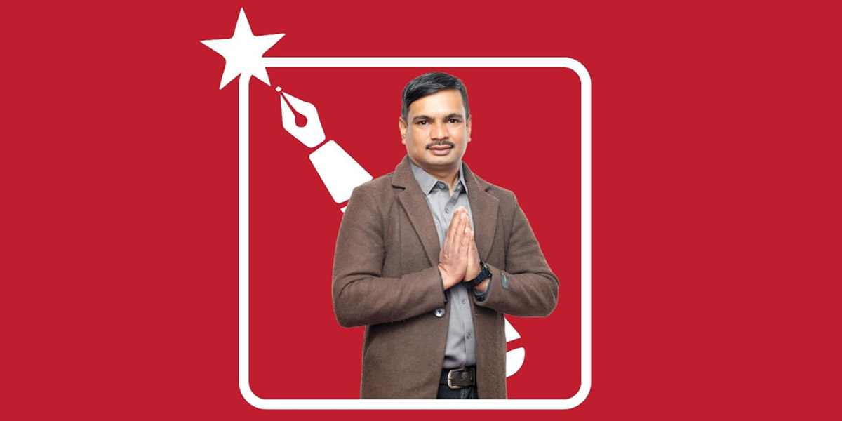 अखिल क्रान्तिकारीको अध्यक्षमा सापकोटा विजयी