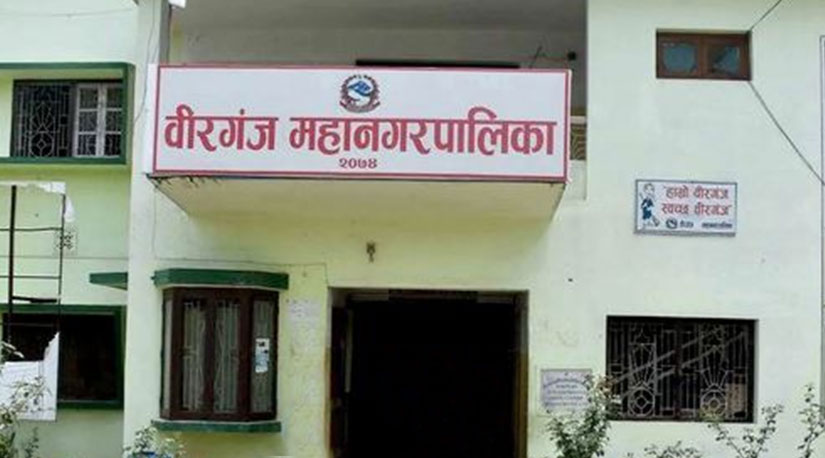 वीरगन्ज महानगरले ३० युनिटसम्म विद्युत महसुल भुक्तानी गरिदिँदा दुई महिनामा ९ हजार घरधुरी लाभान्वित