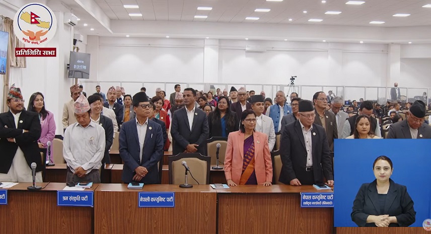 प्रधानमन्त्रीको अभिव्यक्ति संसदको रेकर्डबाट हटाउनुपर्ने माग गर्दै विपक्षी दलले गरे विरोध