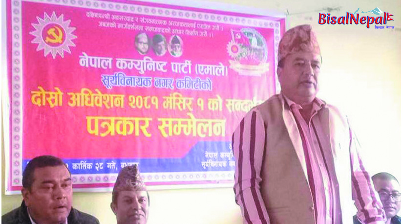 दुर्गा प्रसाईले आन्दोलन गर्ने दिनमै एमालेले पनि शक्ति प्रदर्शन गर्ने  
