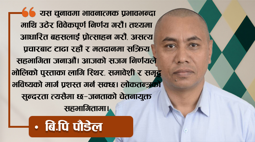 चुनाव: लोकतन्त्रको आधार, नागरिक जिम्मेवारीको मापन र भविष्यको मार्गचित्र