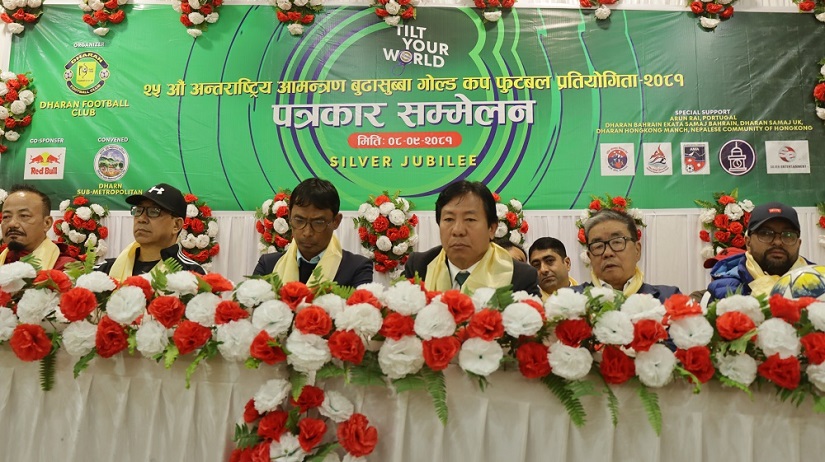 बुढासुब्बा गोल्डकपको २५ औँ संस्करण माघ १९ गतेदेखि हुने