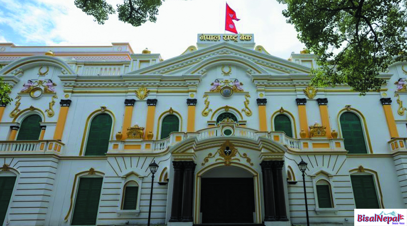 ४ अर्ब ७९ लाख रुपैयाँ संस्थागत निक्षेप लगानी गर्ने : नेपाल राष्ट्र बैंक