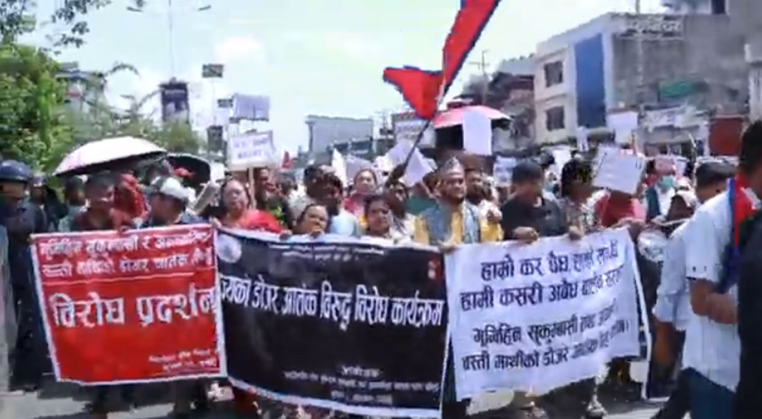 बुटवलमा सुकुम्वासीको प्रदर्शन