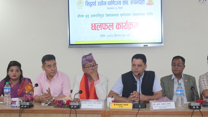 व्यावसायिक योजनाबिनै अरबौं खर्च गरेर अन्तर्राष्ट्रिय विमानस्थल बनाइयो : लिङ्देन