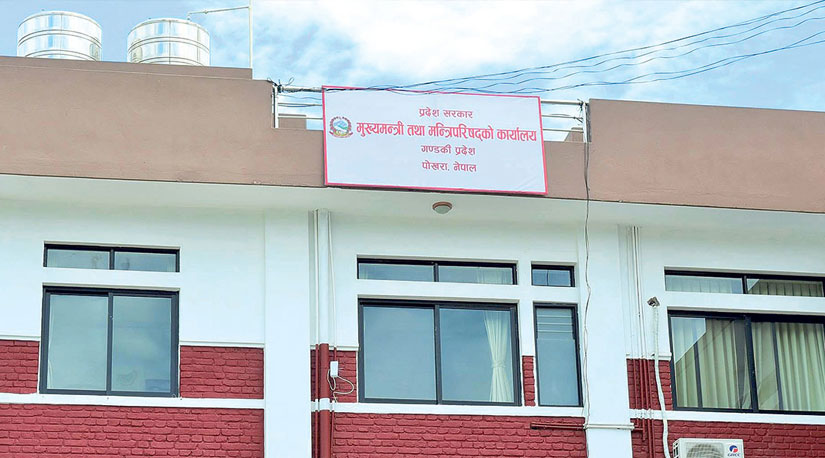 गण्डकीको बजेट ३२ अर्ब ९९ करोड ९९ लाख