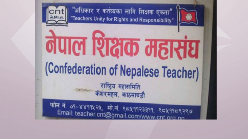 दुईदिने बिदालाई कार्यान्वयन गराउन शिक्षक महासङ्घ दृढ