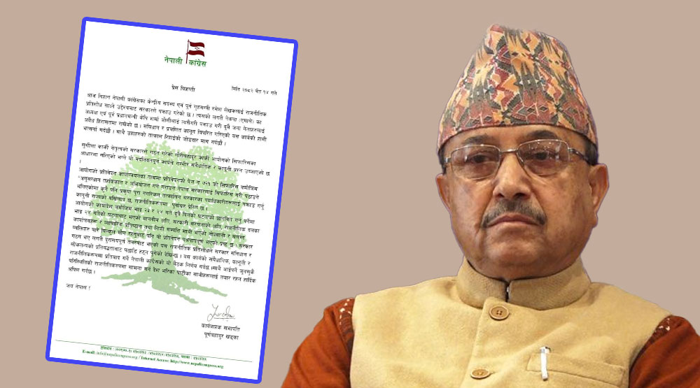 ओली-लेखक पक्राउको विरोधमा देउवा समूहले संवैधानिक र राजनीतिक प्रतिवाद गर्ने