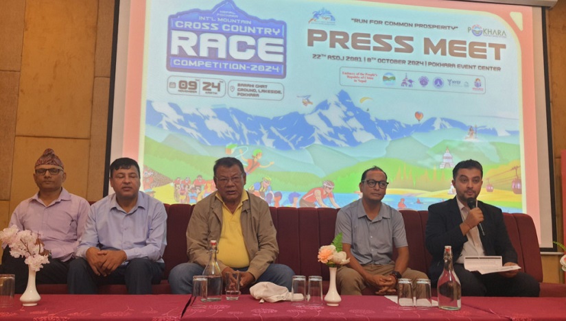 भोलिदेखि पोखरामा तेस्रो ‘क्रस कन्ट्री दौड’ प्रतियोगिता हुँदै