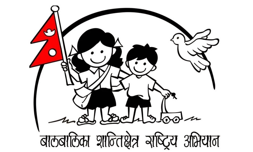 राष्ट्रिय सेवा दल विधेयकमा बालअधिकार सुनिश्चित गर्न सिजपको आग्रह