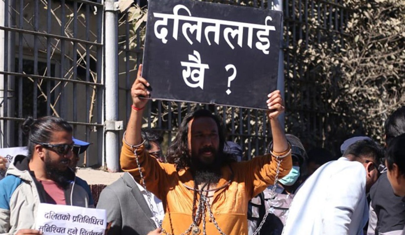 निर्वाचनमा दलितको समानुपातिक प्रतिनिधित्व सुनिश्चित गर्न माग