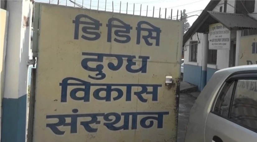 डीडीसीको महत्त्वपूर्ण कागजात सीआईबीको नियन्त्रणमा