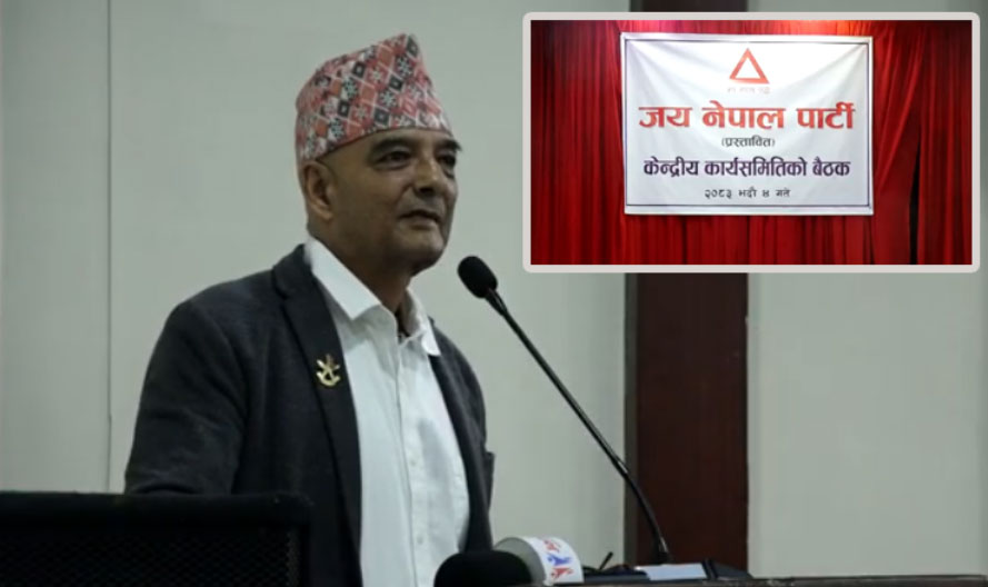धवलशम्सेर नेतृत्वको पार्टीले संवैधानिक राजसंस्था र हिन्दु अधिराज्यको पक्षमा देशव्यापी हस्ताक्षर संकलन गर्ने