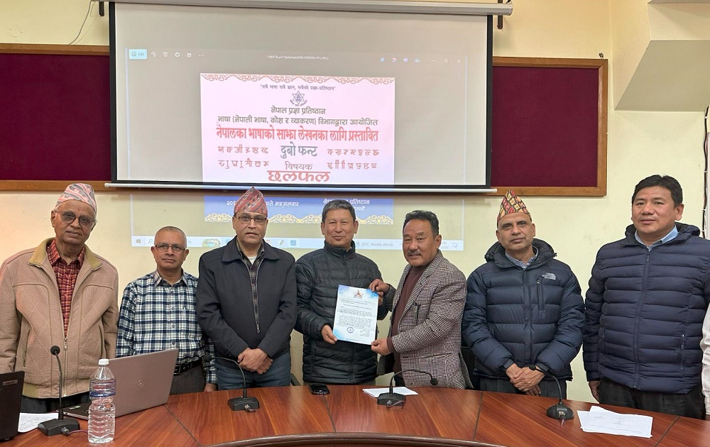 नेपालका १२५ भाषाको लेखन सहजताका लागि दुबो ‘फन्ट’