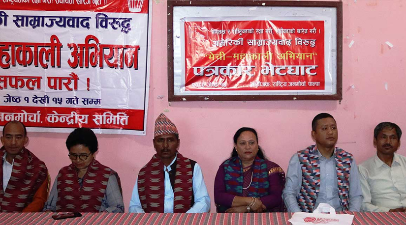 देशलाई आर्थिक अवस्थाबाट बचाउन संघीयता खारेज गर्नैपर्छ : दुर्गा पौडेल