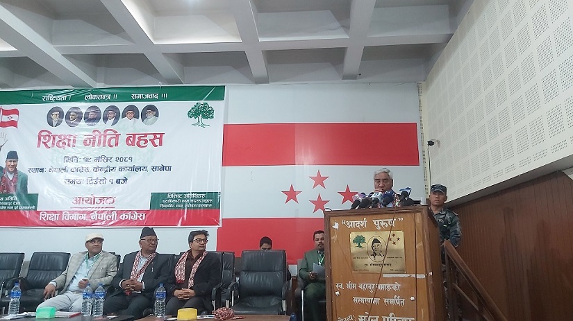 ५० वर्षका लागि प्रभावकारी हुने गरी शिक्षा नीति तय गर्नुपर्छ : देउवा