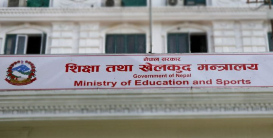 शिक्षक–कर्मचारीको पारिश्रमिक वृद्धिले थप चार अर्ब ६८ करोड बजेट आवश्यक पर्ने