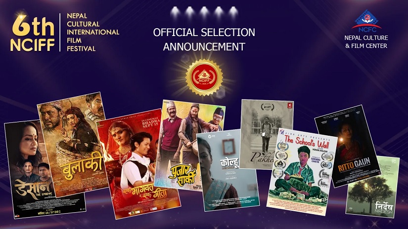 छैटौं नेपाल सांस्कृतिक अन्तर्राष्ट्रिय चलचित्र महोत्सवका लागी ४७ देशका १४२ चलचित्र छनोट