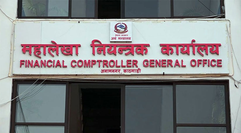 पहिलो चौमासिकमा करिब १० प्रतिशत मात्रै विकास खर्चः महालेखा