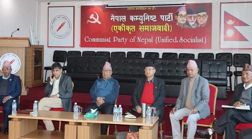 फेरिएको राजनीतिक समिकरणका कारण अन्योलमा नपर्न एकिकृत समाजवादीको आग्रह