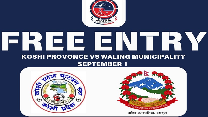 एन्फा महिला लिगः आजको उद्‌घाटन खेलमा प्रवेश निःशुल्क 