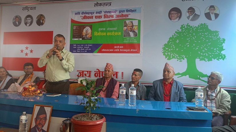 राजनीतिक नेतृत्व अलमल र लोभबाट मुक्त हुनुपर्छ : गगन थापा