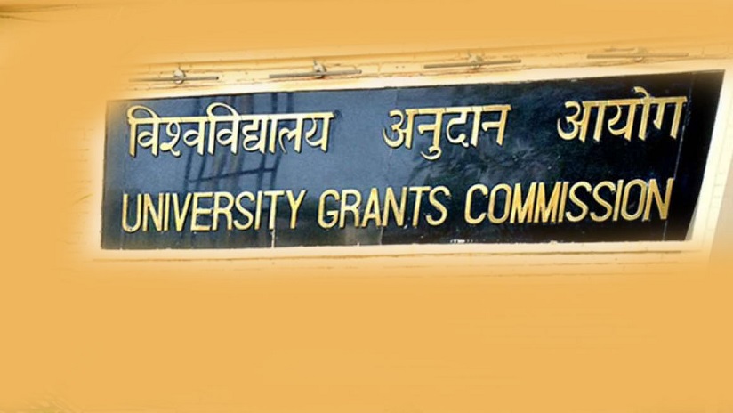 समकक्षता निर्धारणको काम अनुदान आयोगबाट