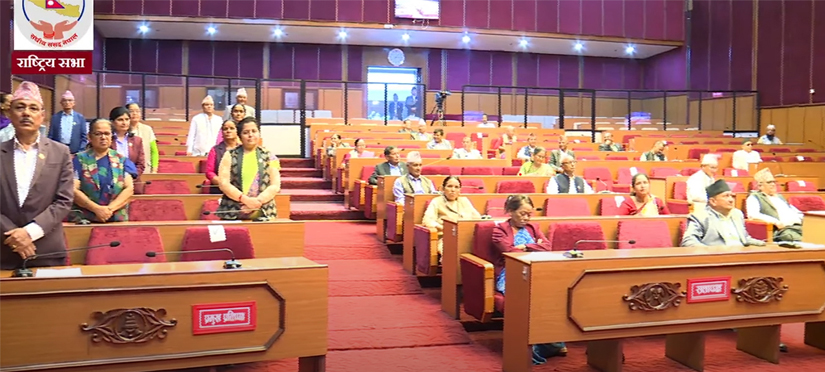 प्रमुख प्रतिपक्ष एमालेको अवरोध पछि राष्ट्रियसभाको बैठक स्थगित