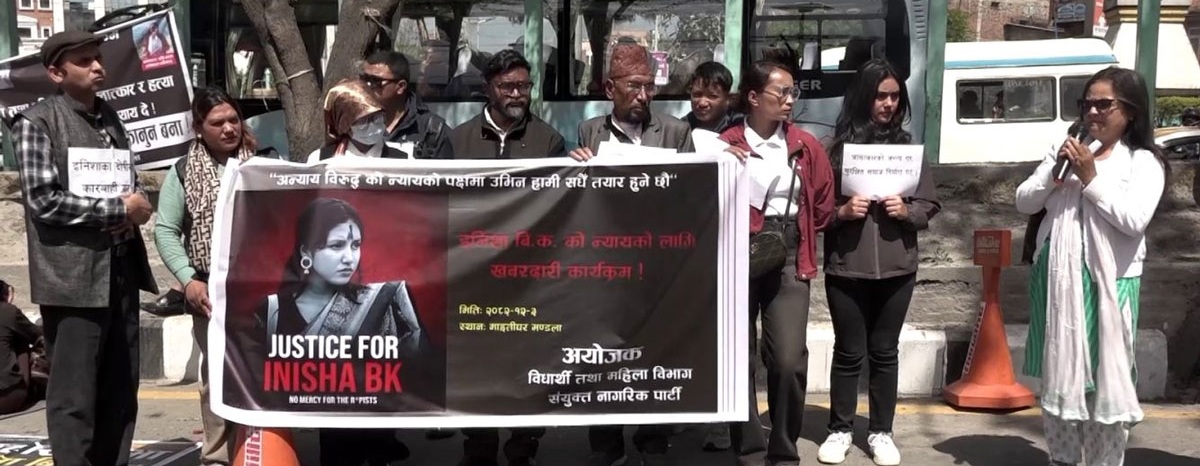 इनिसा विक हत्या प्रकरणका दोषीलाई कारबाहीको माग