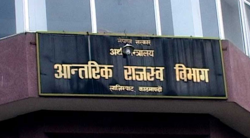 साउन १ देखि मात्र बिजुली खपतमा भ्याट लाग्ने