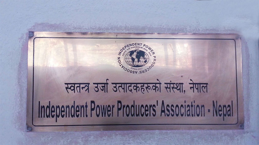 बाढी प्रभावित आयोजनालाई राहत दिन इप्पानको माग
