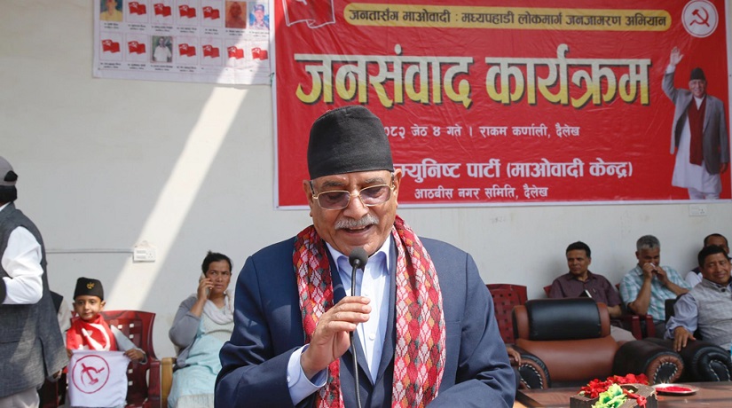 सुशासन र भ्रष्टाचारविरुद्ध संघर्ष गरें : प्रचण्ड
