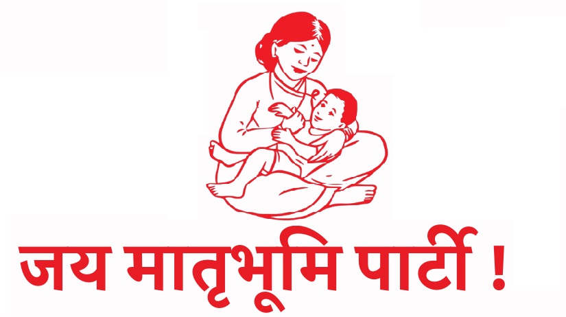 पुँजी पलायन उत्प्रेरित गर्ने र नेपाली मुद्रा विस्थापित गर्ने धृष्टता नगरौँ