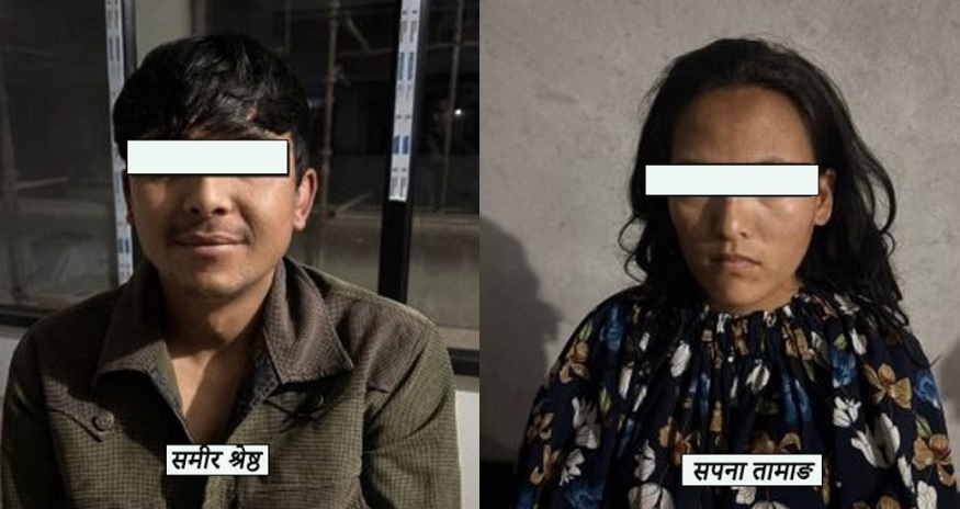 सुन्धारा कारागारबाट फरार तामाङ पुनः पक्राउ