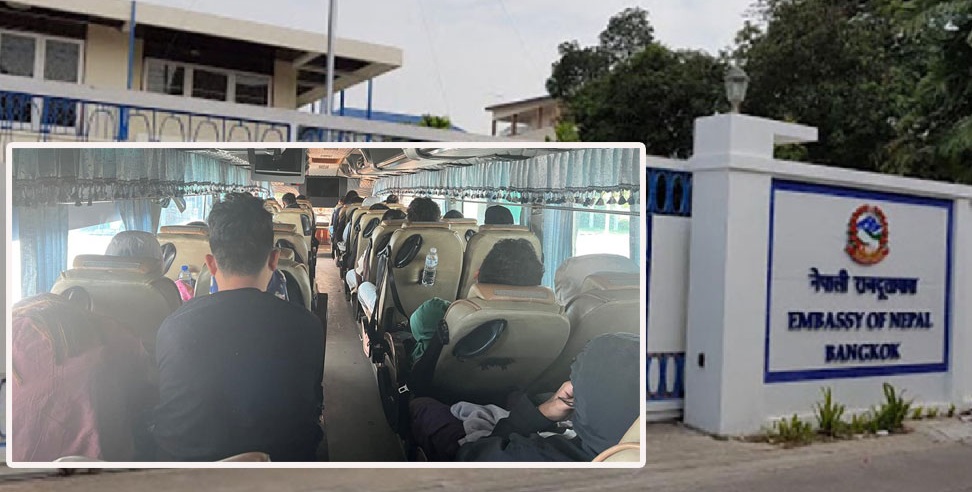 ठगीमा परेका ५१ नेपालीको कम्बोडियाबाट उद्धार