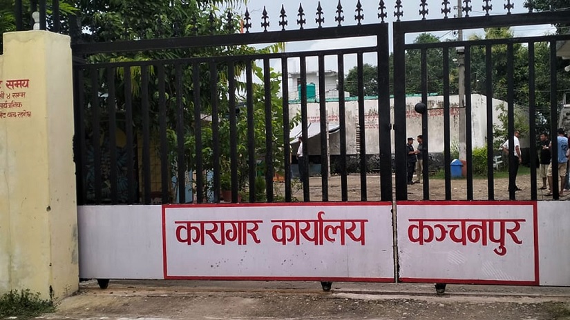 कञ्चनपुर कारागारभित्र कैदीबन्दीबीच कुटाकुट