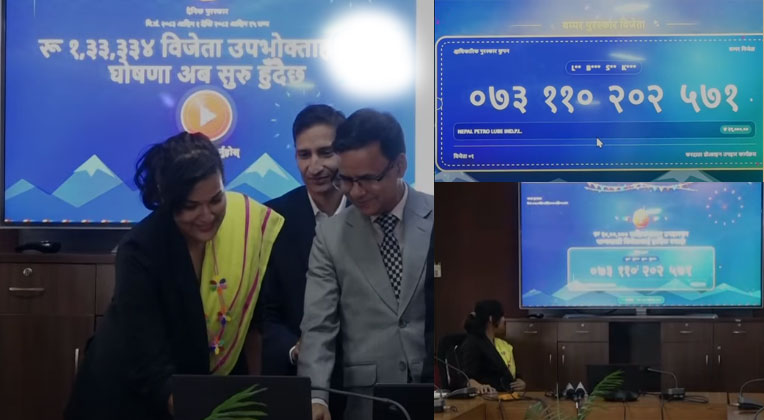 पर्साका कानुलाई १० लाख राशिको बम्पर उपहार