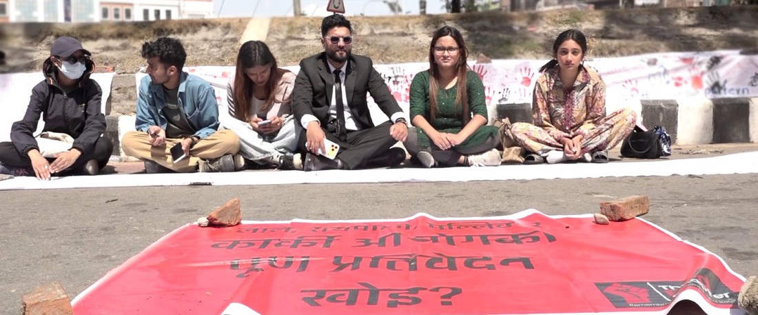 जाँचबुझ आयोगको प्रतिवेदन सार्वजनिक गर्न माग गर्दै माइतीघरमा प्रदर्शन