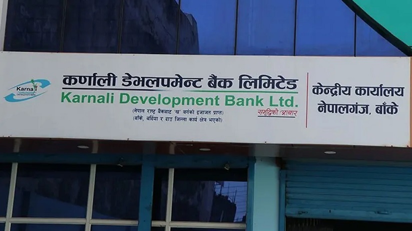 कर्णाली बैंकका तत्कालीन सिइओ शाहसहित तीनजना पक्राउ