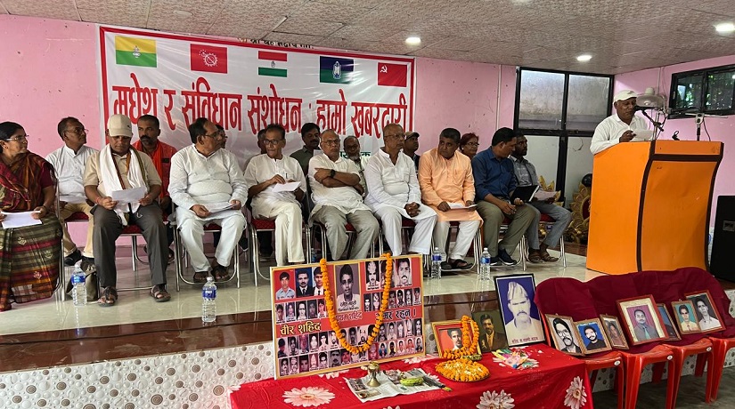 संविधान संशोधनविरुद्ध संयुक्त मधेश संघर्ष समितिको खबरदारी सभा