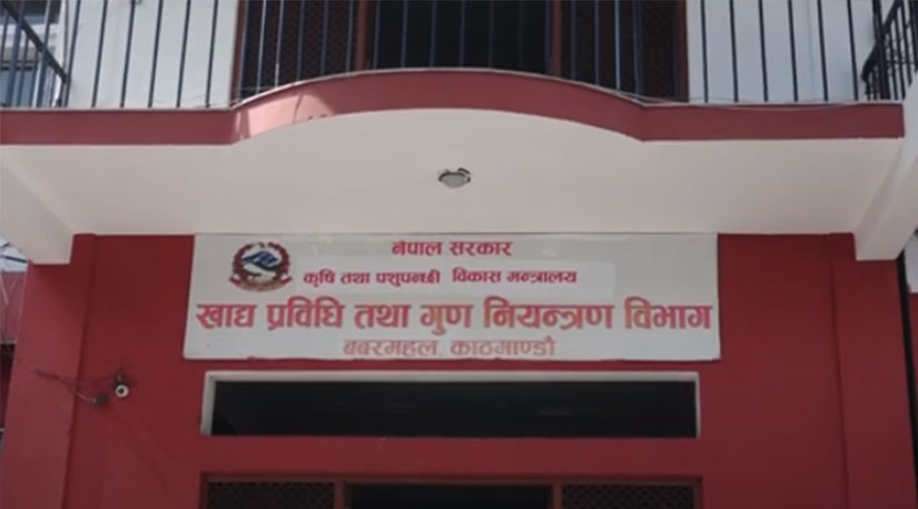 बागमती स्विट्सको उत्पादनस्थल सिल