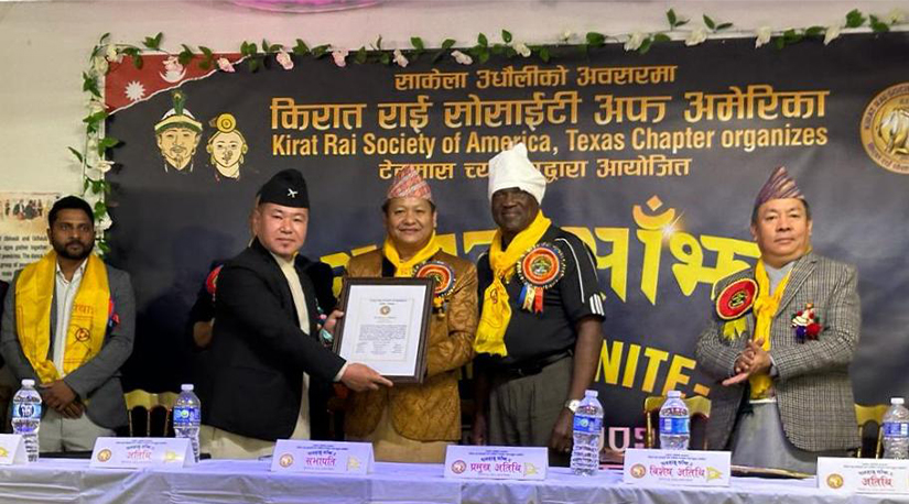 अमेरिकामा संजीत सम्मानित