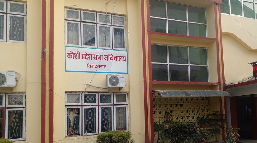 कोशीमा सांसदका स्वकीय सचिवलाई एकमुष्ट ३ लाख १२ हजार