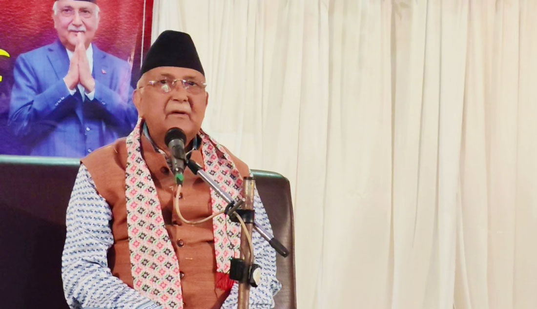 चुनावमा हुने कुनै पनि प्रकारका धाँधली स्वीकार्य हुँदैन : ओली