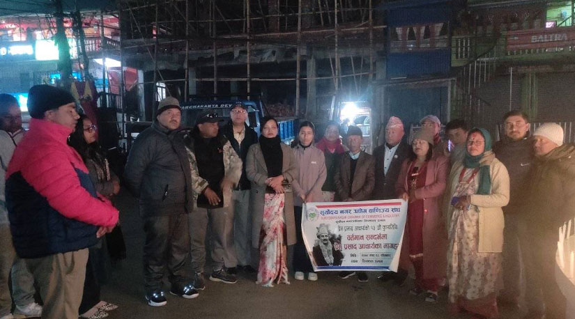 प्रेमप्रसादको मृत्युपत्रमा उल्लेख गरिएका माग पूरा गर्न सरकारलाई आग्रह