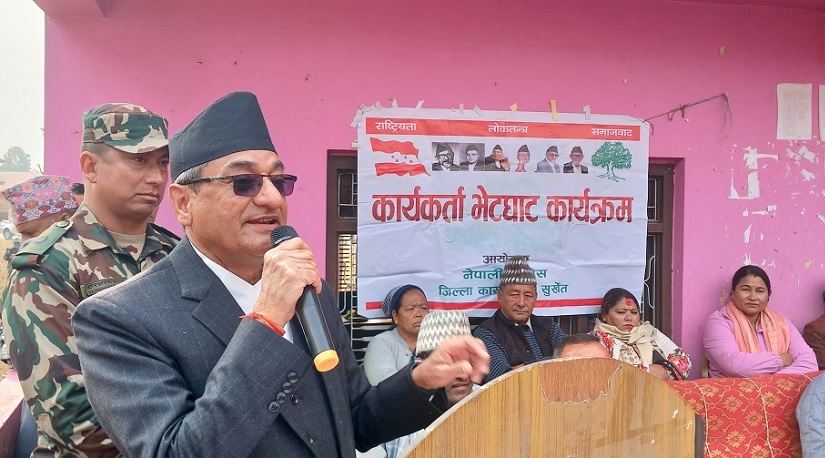 देशमा स्थायित्व र विकासको गति अगाडि बढाउन सरकार प्रतिबद्ध छः गृहमन्त्री 
