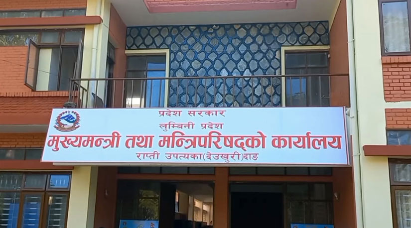 लुम्बिनीका ८ बिनाविभागीय मन्त्रीको जिम्मेवारी बाँडफाँट