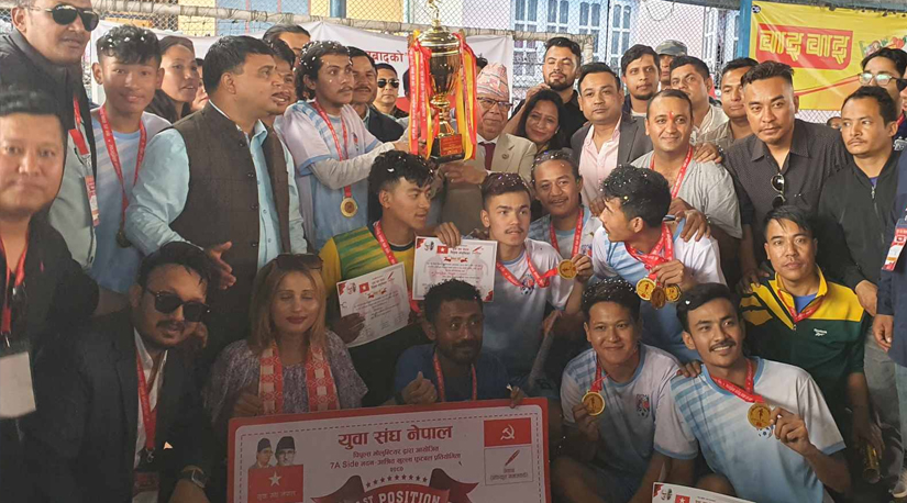 मदत आश्रीत सेभेन ए साइड फुटसल प्रतियोगितामा समपन्न