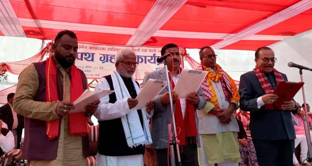 मधेश प्रदेशमा तीन मन्त्री नियुक्त